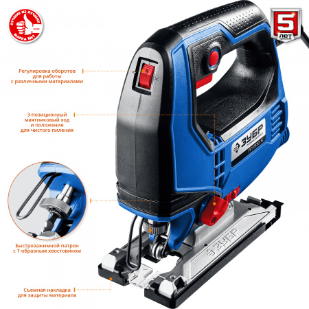 Лобзик электрический Зубр Профессионал ЛП-500 К