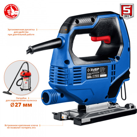 Лобзик электрический Зубр Профессионал ЛП-500 К