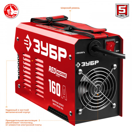 Сварочный аппарат инверторный Зубр СА-160