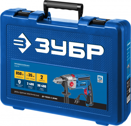 Дрель Зубр "ПРОФЕССИОНАЛ" ДУ-П850-2 ЭРМК