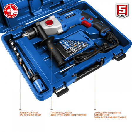 Дрель Зубр "ПРОФЕССИОНАЛ" ДУ-П850-2 ЭРМК