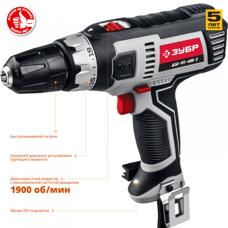 Дрель-шуруповерт сетевая Зубр ДШ-М1-400-2