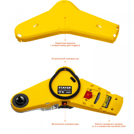 Уровень с приспособлением для сверления Stayer Drill Assistant, 7 м, 34987