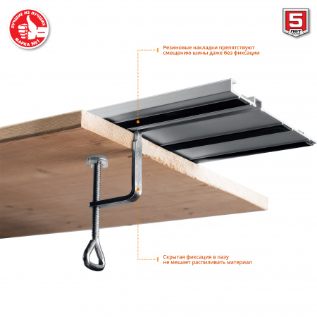 Пила погружная с шиной Зубр Мастер ПП-55Н