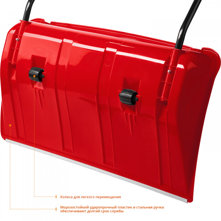 Движок снеговой Зубр Полюс, 39939