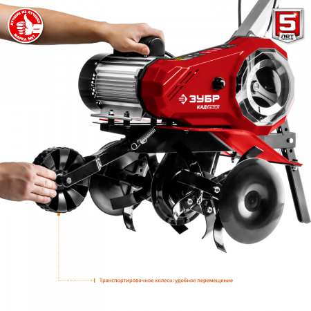 Культиватор электрический Зубр КАД-2500