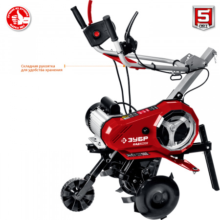 Культиватор электрический Зубр КАД-2500