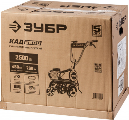 Культиватор электрический Зубр КАД-2500