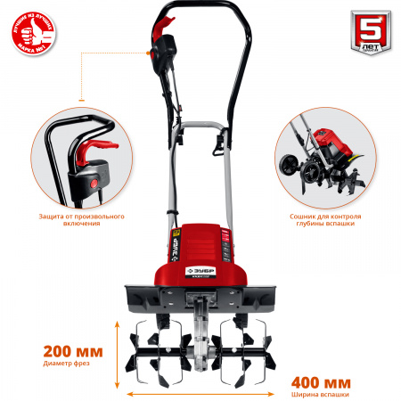 Культиватор электрический Зубр ККД-1800