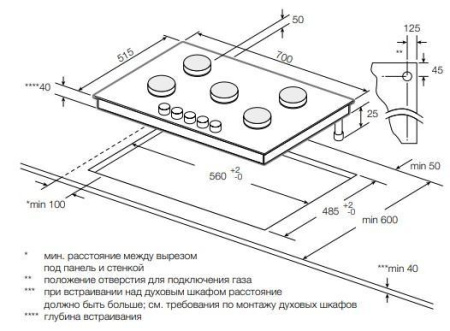 Газовая варочная поверхность  Graude GS 70.1 C
