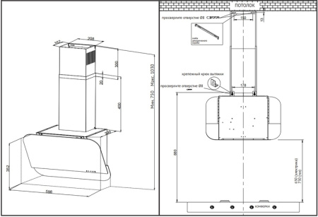 Вытяжка Korting KHC 66135 GN
