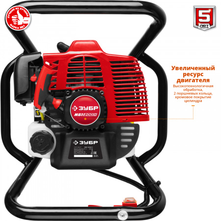 Мотобур (бензобур) со шнеком Зубр МБ1-200 Н
