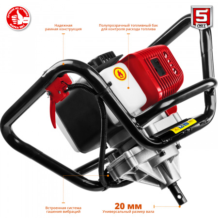 Мотобур (бензобур) со шнеком Зубр МБ1-200 Н