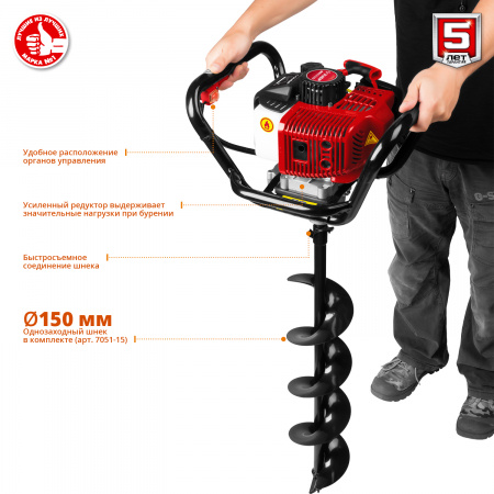 Мотобур (бензобур) со шнеком Зубр МБ1-200 Н