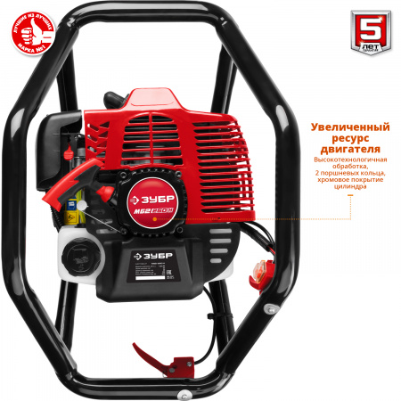 Мотобур (бензобур) со шнеком Зубр МБ2-250 Н