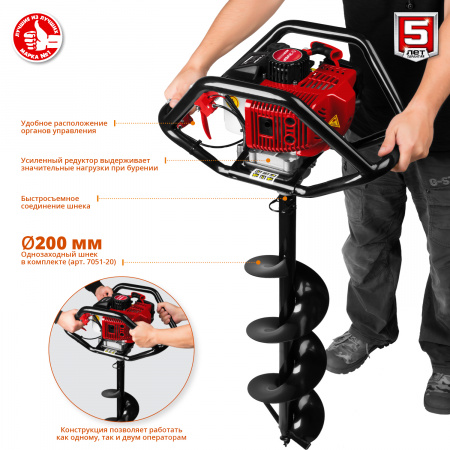 Мотобур (бензобур) со шнеком Зубр МБ2-250 Н