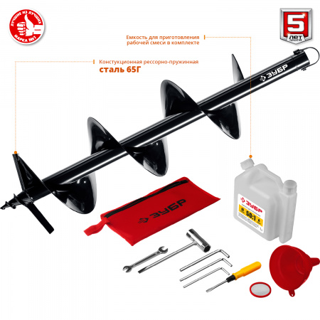 Мотобур (бензобур) со шнеком Зубр МБ2-250 Н