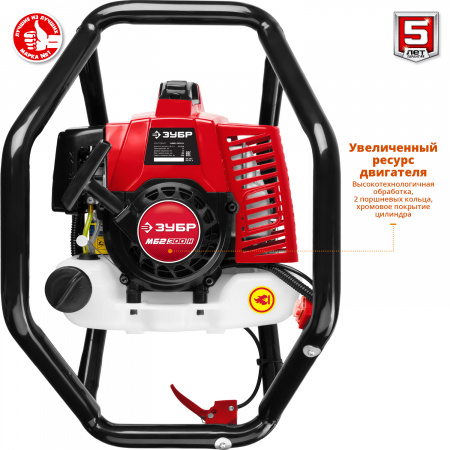 Мотобур (бензобур) со шнеком Зубр МБ2-300 Н