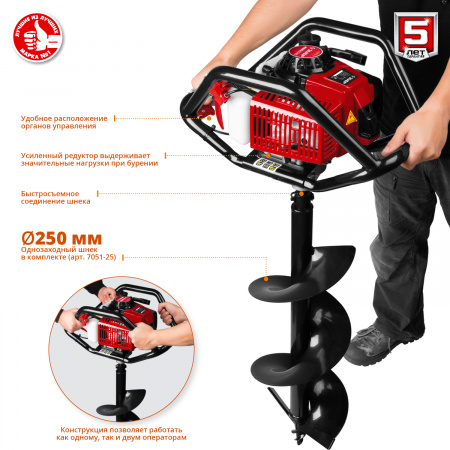 Мотобур (бензобур) со шнеком Зубр МБ2-300 Н