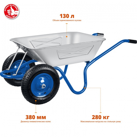 Тачка усиленная строительная двухколесная Зубр ПТ-350 39913