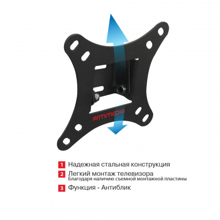 Кронштейн Arm Media LCD-02 чёрный