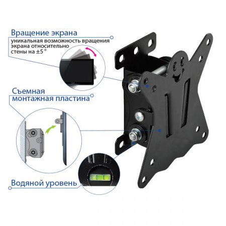 Кронштейн Kromax CASPER-101 Black