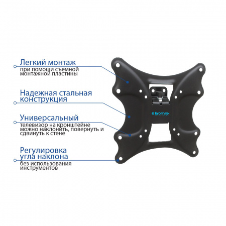 Кронштейн Kromax GALACTIC-11 Black