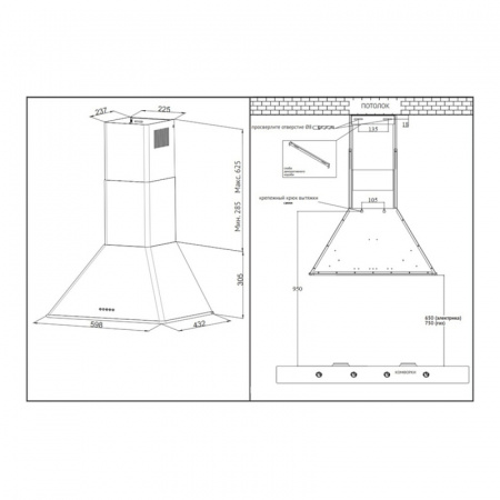 Вытяжка Korting KHC 6648 RGN