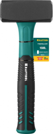 Кувалда с фиберглассовой рукояткой Kraftool 2008-1.5