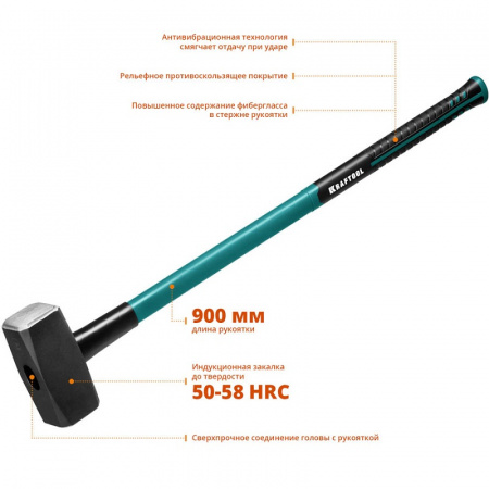 Кувалда с фиберглассовой удлинённой рукояткой Kraftool 2008-3