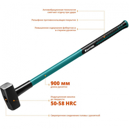 Кувалда с фиберглассовой удлинённой рукояткой Kraftool 2008-4