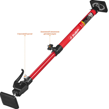 Распор телескопический 60-115 см, Зубр 32233 РТ-115