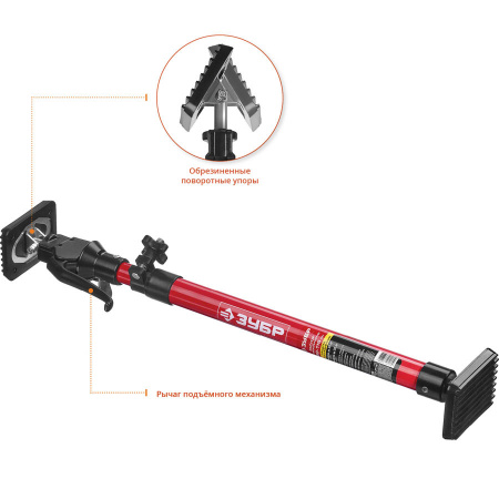 Распор телескопический 60-115 см, Зубр 32233 РТ-115