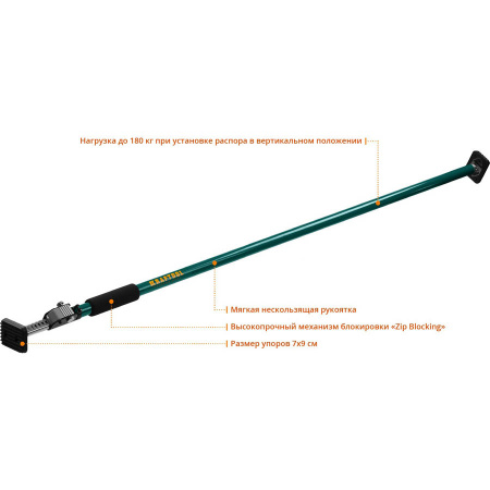 Распор телескопический 160-290 см Kraftool SUP-3 32238