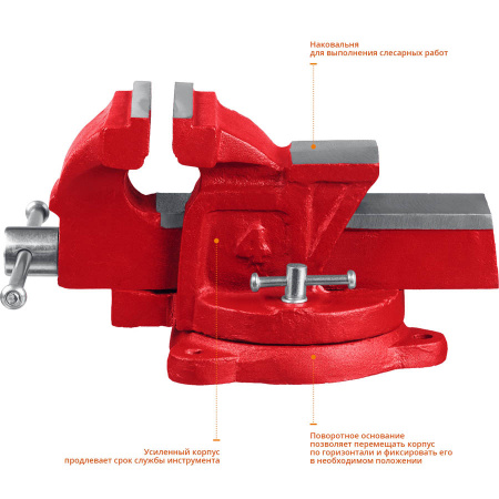 Слесарные тиски Mirax 32471-10 100 мм,