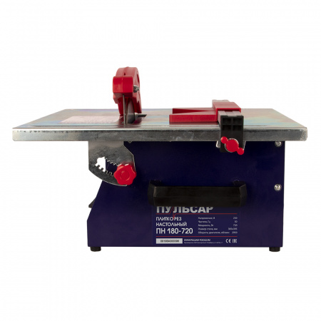 Плиткорез Пульсар ПН 180-720