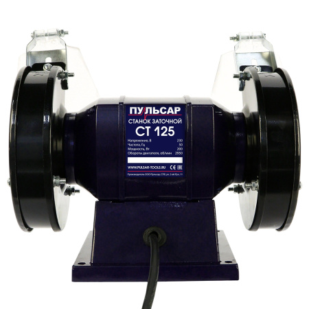 Точило Пульсар СТ 125