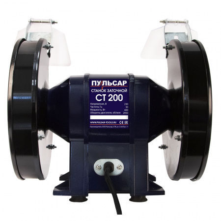 Точило Пульсар СТ 200