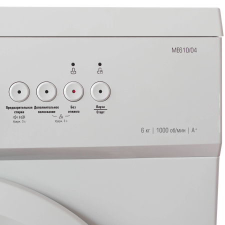 Стиральная машина Бирюса WM-ME610/04
