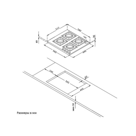 Газовая варочная панель Korting HG 661 CTGN