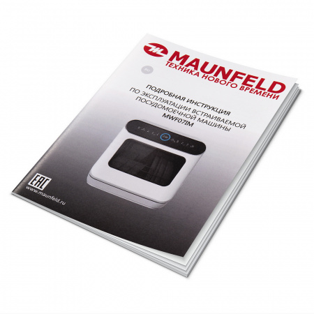 Посудомоечная машина Maunfeld MWF07IM