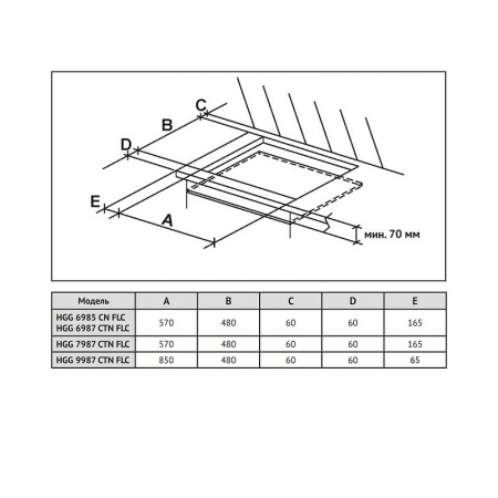 Варочная панель газовая Korting HGG 6985 CN FLC
