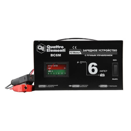 Зарядное устройство автомобильное Quattro Elementi BC 6M