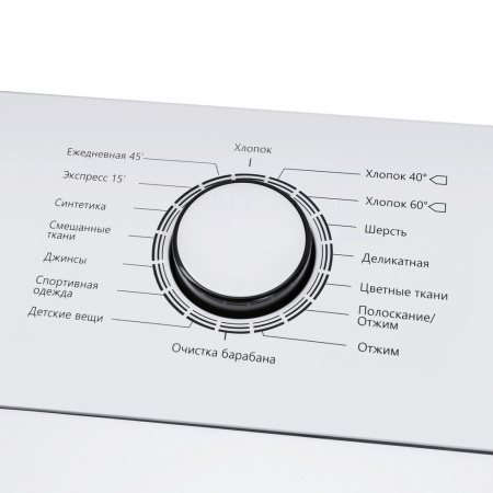 Стиральная машина с вертикальной загрузкой Maunfeld MFWM127WH