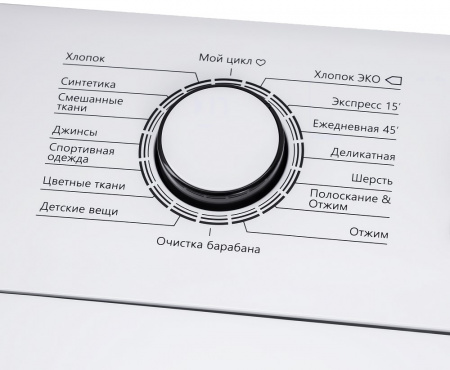 Стиральная машина с вертикальной загрузкой Maunfeld MFWM128WH