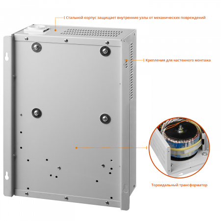 Стабилизатор напряжения Зубр 59387-10