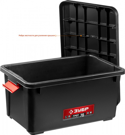 Ящик для инструментов Зубр 38184-24