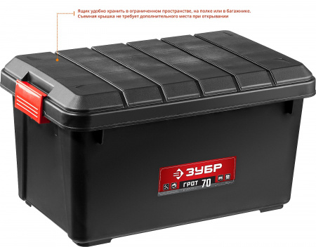 Ящик для инструментов Зубр 38184-24