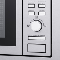 Микроволновая печь встраиваемая Maunfeld MBMO.20.7S