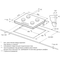 Варочная поверхность газовая Graude GS 60.1 SM